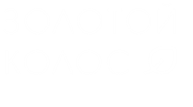 Золотой колос Ярославль